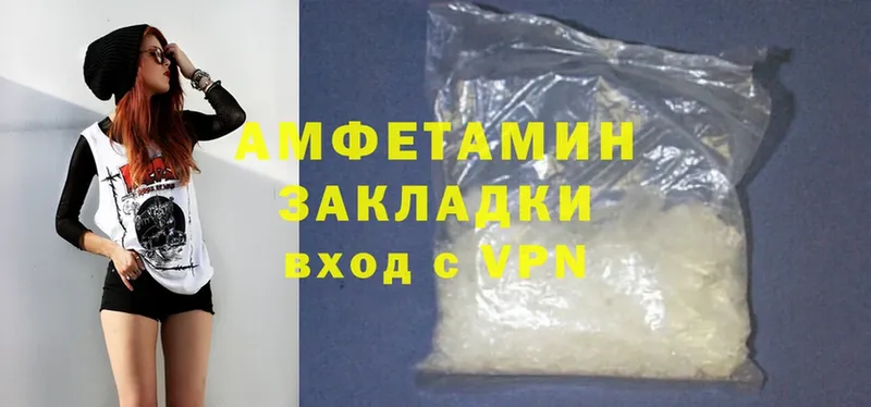 Продажа наркотиков Андреаполь Псилоцибиновые грибы  Марихуана  MDMA  ГАШ  Мефедрон 